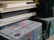 Grajewo ogłoszenia: Witam. Mam do sprzedania do ocieplenia domu styropian 10 szary... - zdjęcie